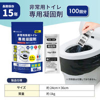 折りたたみ簡易トイレ ポータブル グレー 凝固剤100回分 + 備蓄用トイレットペーパー BOX型 組立式 防災用品 OKT02L（直送品）