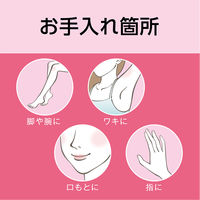 KOIZUMI（コイズミ） USB充電フェイスシェーバー KLC0730W 1台