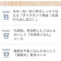 パナソニック（Panasonic） IHジャー炊飯器 5.5合焚き SR-FD101-T ブラウン 2段IH 1台
