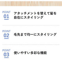 パナソニック ストレートアイロン マルチ 2way EH-HV30-W ホワイト 5段階温度調節 自動オフ機能