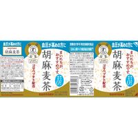 サントリーフーズ 黒烏龍茶・胡麻麦茶アソート 350ml 1箱（24本入：各12本×2）