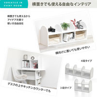 【軒先渡し】B.Bファニシング BF DECO 4段ラック 幅400×奥行300×高さ1070mm ホワイト 1台（直送品）