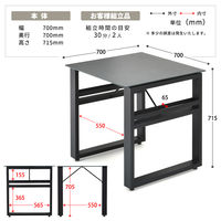 【軒先渡し】B.Bファニシング CERABILL 収納付きダイニングテーブル 幅700×奥行700×高さ715mm ダークグレー 1台（直送品）