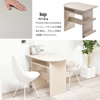 【軒先渡し】B.Bファニシング Noko ハーフラウンドテーブル 幅850×奥行540×高さ720mm ベージュ 1台（直送品）