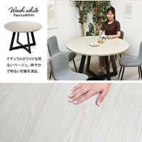 【軒先渡し】B.Bファニシング Noxia ラウンドダイニングテーブル 幅1100×奥行1100×高さ725mm ウォッシュホワイト 1台（直送品）