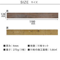 SOLIDECO -PRO- 壁に貼れる天然木パネル 44枚組(約6.64m2) SLDCPR-44P-P007BRN 1セット(44枚入)（直送品）