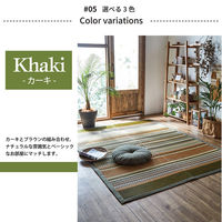 イケヒコ ラルフ い草ラグ 1910×2500mm ブルー 1050300043904 1枚（直送品）