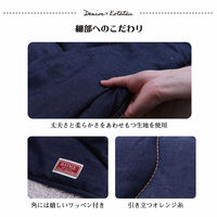 イケヒコ ブランシェ ネイビー 190×240cm 1160590190903 1個（直送品）