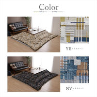 イケヒコ エネル イエロー 200×300cm 1330330290902 1個（直送品）