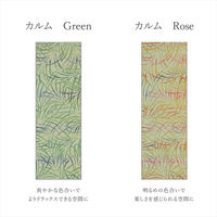 イケヒコ カルム ローズ 60×180cm 1330370250204 1個（直送品）