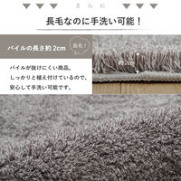 イケヒコ スレッド ラグ 1300×1900mm グレー 1330630132205 1枚（直送品）