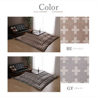 イケヒコ ベルン2 ベージュ 200×250cm 1330980020802 1個（直送品）