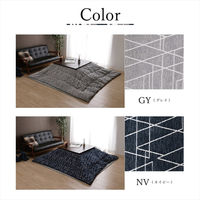 イケヒコ ラハティ グレー 200×250cm 1331090130802 1個（直送品）