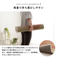 イケヒコ フラッフィー - 66×185cm 1331300010303 1個（直送品）