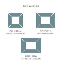 イケヒコ ハピネス アイボリー 200×300cm 1331370140902 1個（直送品）