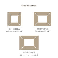 イケヒコ カペラ アイボリー 200×200cm 1331390140702 1個（直送品）