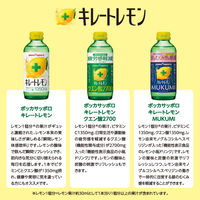 キレートレモン　1パック（1本（155ml）×6）