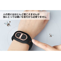 エーインサイト Ultrasonic Mosquito(腕時計タイプ) 82MRW 1台（直送品）