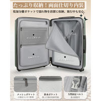 スーツケース 拡張機能・HINOMOTO超静音キャスター【NT-XB0502】 NT-XB0502 ミッドナイトグリーン M 1台（直送品）