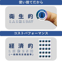 エーインサイト Dr.Tempzone+1DAY体温ステッカー 40枚入 TEMP40 1箱(40枚入)（直送品）