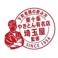 GODO凍らせてつくるレモンハイの素 14度 500ml 1セット（6本） 合同酒精 果汁11% リキュール