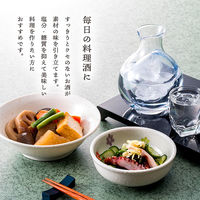 月桂冠 糖質・プリン体Wゼロ パック 2.7L 1セット（4本） 【日本酒 糖質ゼロ 料理酒にも】