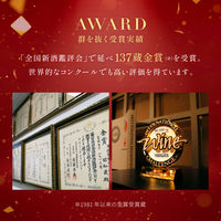 月桂冠 山田錦 特別純米 300ml 1セット（1本×6） 日本酒