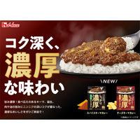 ハウス食品 しっかり濃厚チーズキーマカレー　1セット（1個（150g）×4）　レトルト　レンジ対応