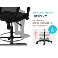 Netforce ハイチェア コア 上下昇降肘 キャスター脚 メッシュ カウンターチェア グレー 1脚（直送品）