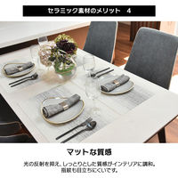 【軒先渡し】タマリビング セラ ダイニングテーブル 幅1350×奥行750×高さ720mm ベージュ 1台（直送品）