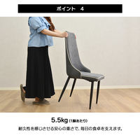 タマリビング ダイニングチェア シェルセラ 2脚入 ダークグレー 1セット（2脚入）（直送品）