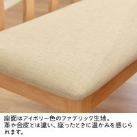 タマリビング ドルチェ ダイニング背付ベンチ ミールII 幅1200mm ナチュラル/アイボリー 1脚（直送品）