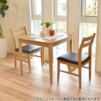 タマリビング ステディ ダイニングテーブル 幅750×奥行750×高さ710mm ブラウン 1台（直送品）