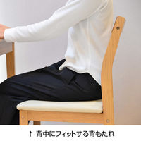 タマリビング ステディ ダイニングチェア 2脚 ナチュラル/アイボリー 1セット（2脚入）（直送品）