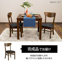 タマリビング マーム ダイニングチェア 2脚 ナチュラル 1セット（2脚入）（直送品）