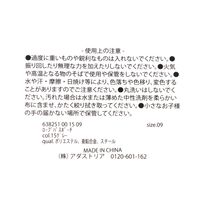 ロープパスポーチ ブラック LAKOLE/ラコレ