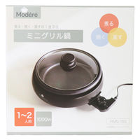 ヒロ・コーポレーション ミニグリル鍋 HMG-150 1セット(4台入)（直送品）