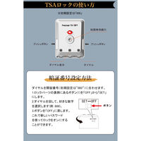 耐衝撃・ストッパー付静音キャスター・アルミフレーム 【NT-ZB1101】 NT-ZB1101 ブラック M スーツケース 1台（直送品）