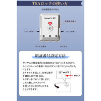 耐衝撃・ストッパー付静音キャスター・アルミフレーム 【NT-ZB1101】 NT-ZB1101 ブルー M スーツケース 1台（直送品）