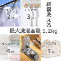 ダイアモンドヘッド 洗いブラシ付きポータブル洗濯機ブラシde洗い・NEO RM-225TE-BK 1台（直送品）