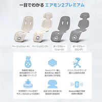 CREAMHAUS エアモン2 プレミアム ショートタイプ クーリングシート テンセル ダークグレー CAMT502SDG 1台（直送品）