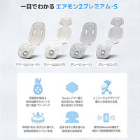 CREAMHAUS エアモン2 プレミアムS ロングタイプ クーリングシートグレー CAMT503LGR 1台（直送品）