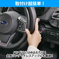 BONFORM ハンドルカバー カーボン丸形QK 円型 S・M兼用 ブラック 6849-16BK 1個（直送品）