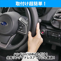 BONFORM ハンドルカバー ディンプル丸形QK 円型 S・M兼用 ブラック 6850-16BK 1個（直送品）