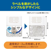 ニャンとも清潔トイレ消臭プロフェッショナルビーズ 猫用 ウンチ・オシッコ専用 置き型 詰め替え 微香 800g 1個 エステー