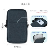 アスカ モバイルバッテリーポーチ 防炎タイプ ネイビー FP400NB 1個（直送品）