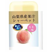シャーベット チューペット 棒アイス 個包装 暑さ対策 山梨県産果汁凍らせて食べるシャーベット 1セット（1個×5）