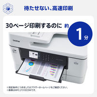 ブラザー プリンター A3カラーインクジェット　複合機　MFCーJ7110CDW 1台
