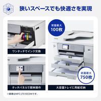ブラザー プリンター A3 カラーインクジェット複合機 MFCーJ7610CDW 1台