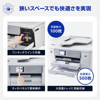 ブラザー プリンター A3カラーインクジェット　複合機 MFCーJ7510CDW 1台
